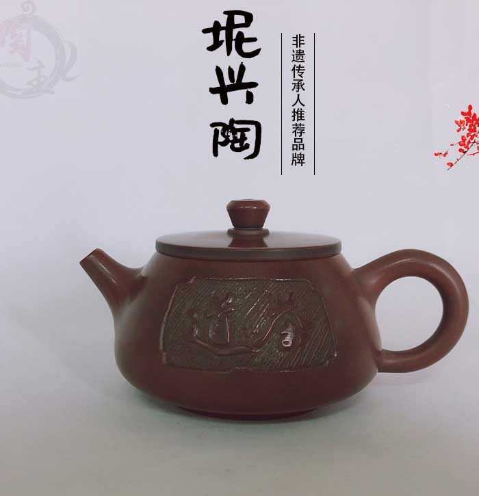 收藏一把具有實用性和藝術(shù)品的欽州坭興壺